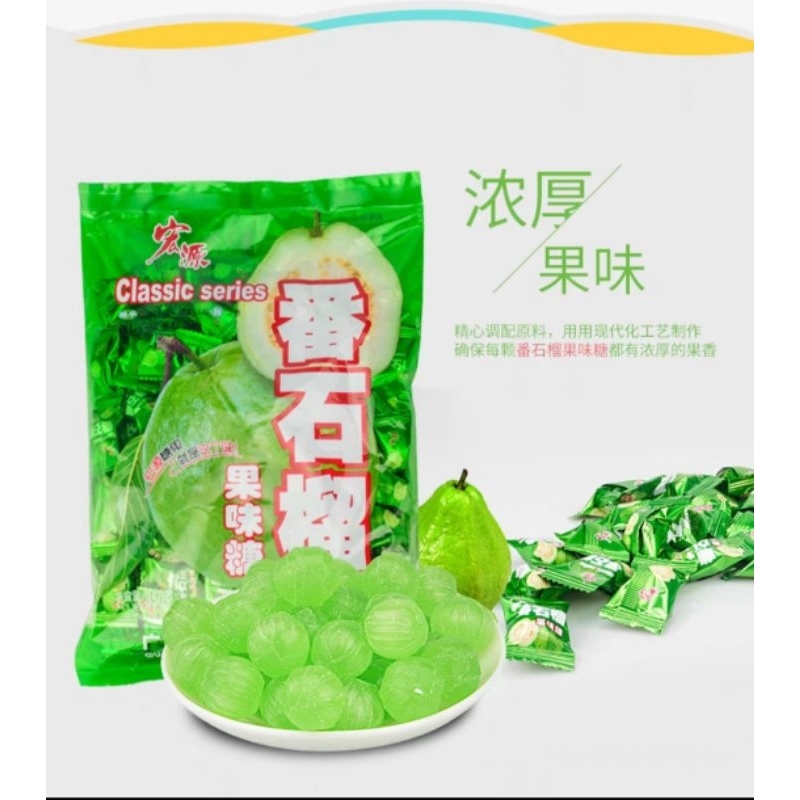 Kẹo ổi siêu thơm ngon -  khoảng 120 viên 350g/bịch lớn