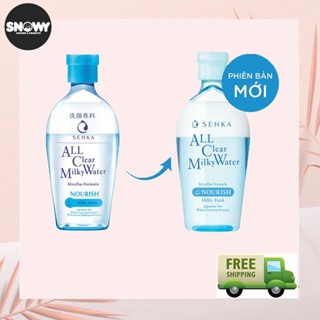Nước Sữa Tẩy Trang 2 lớp Senka A.L.L. Clear Milky Water 230ml