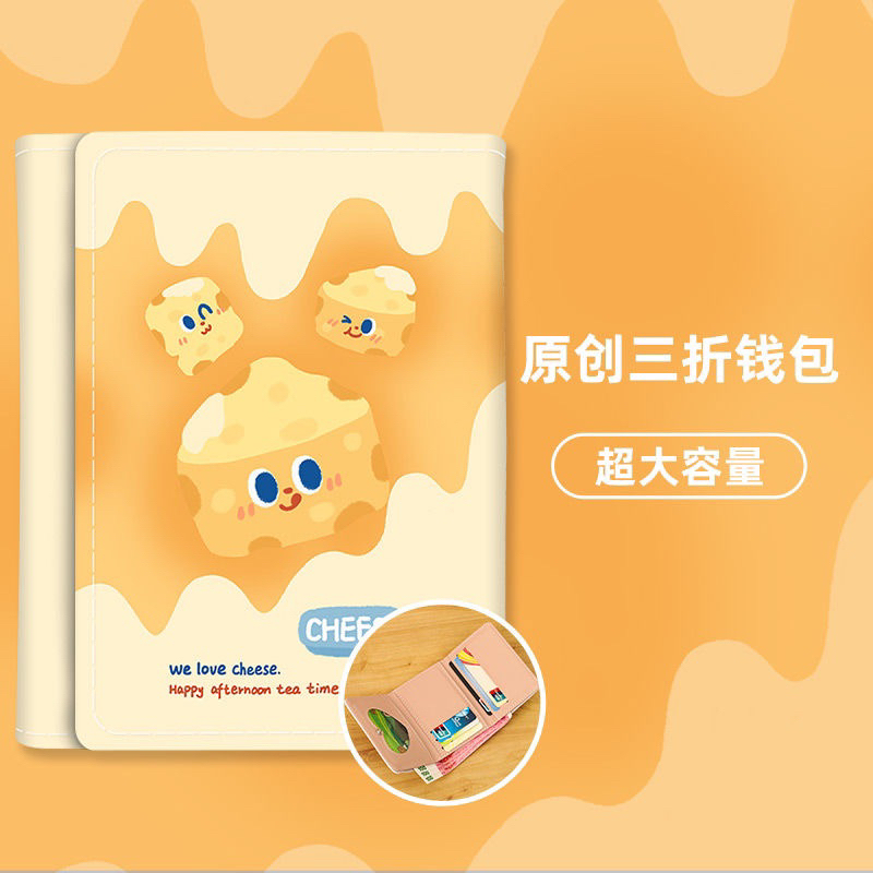 Ví mini cute phô mai que