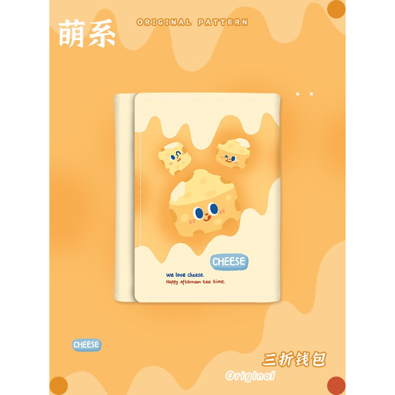 Ví mini cute phô mai que