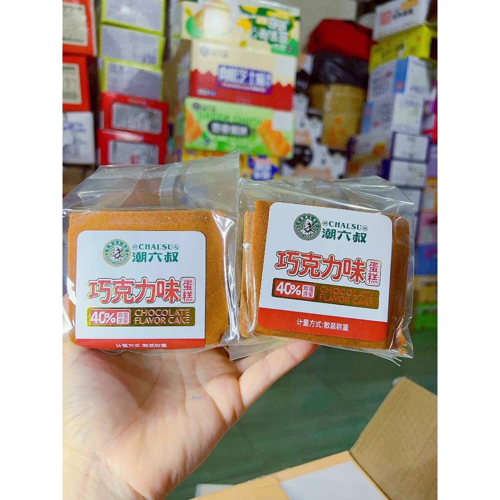 SẴN HCM - Bánh bông lan mongto/gongto/ bánh bông lan vị dâu /socola Chao’ls/Chal’su