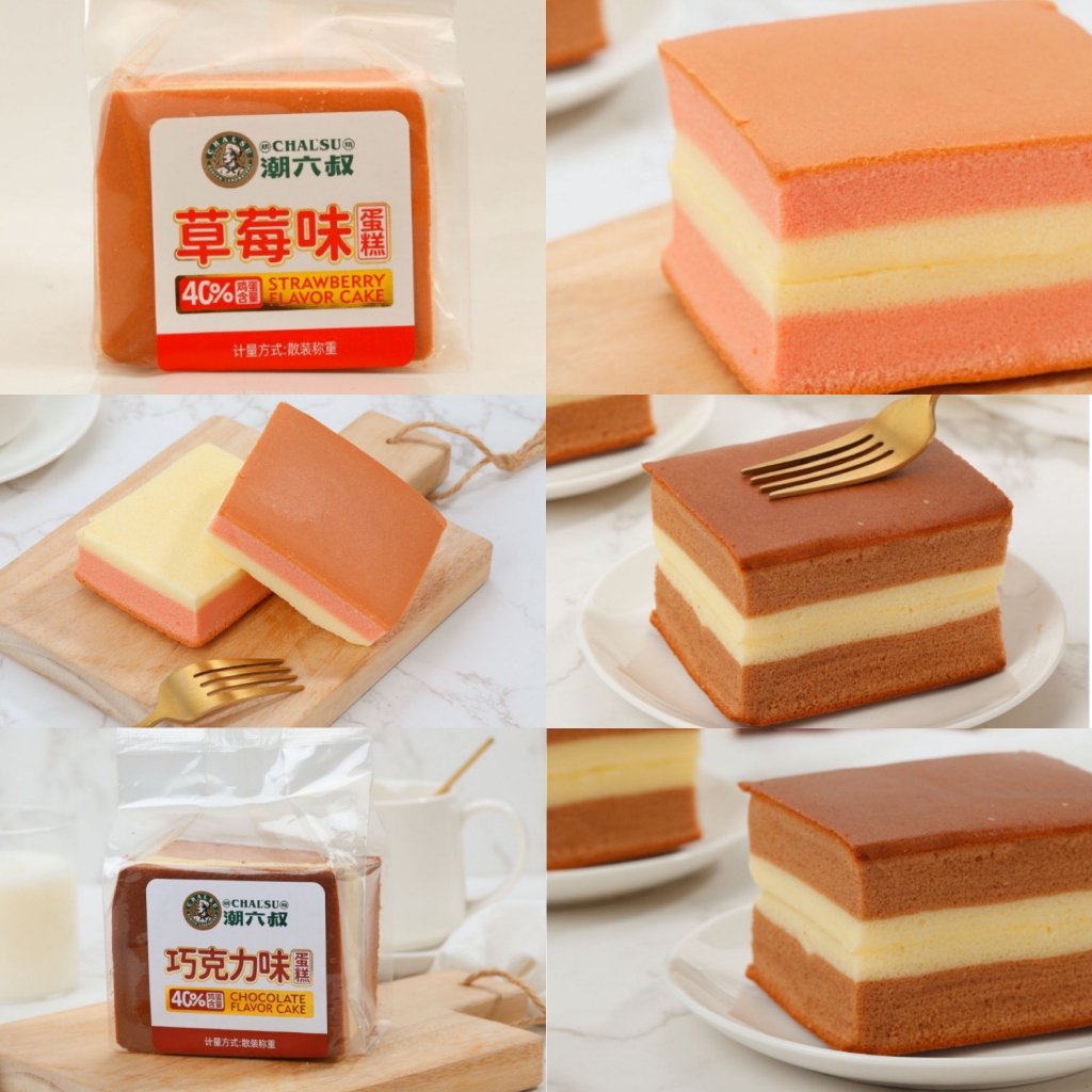 SẴN HCM - Bánh bông lan mongto/gongto/ bánh bông lan vị dâu /socola Chao’ls/Chal’su