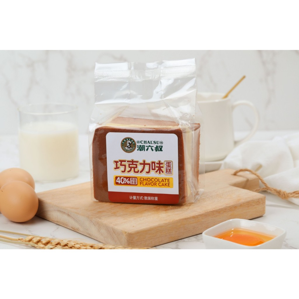 SẴN HCM - Bánh bông lan mongto/gongto/ bánh bông lan vị dâu /socola Chao’ls/Chal’su