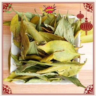 Chè dung - chè dạ dày 1 kg