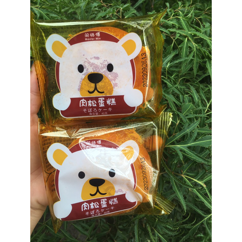 Bánh gấu phủ ruốc thơm ngon