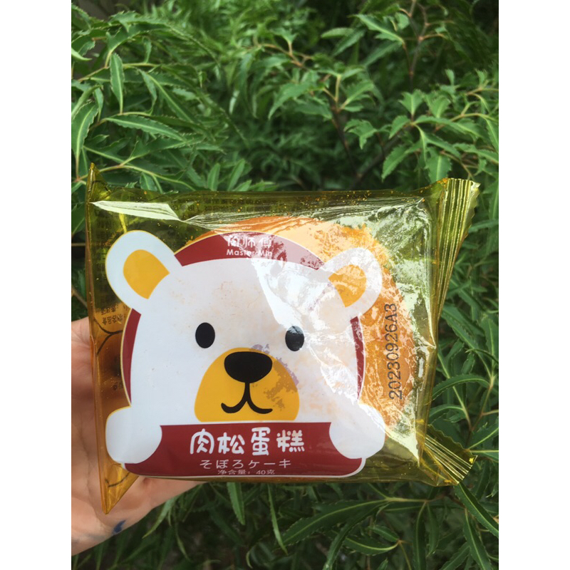 Bánh gấu phủ ruốc thơm ngon