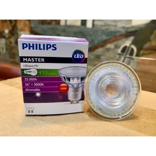 Bóng đèn led chiếu điểm gu10 4.9w philips - hàng chính hãng