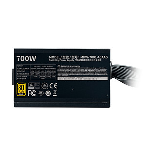 NGUỒN MÁY TÍNH COOLER MASTER G700 GOLD (700w | 80 Plus Gold | Non Modular)