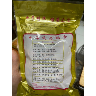 Đông trùng hạ thảo khô (gói 100gr)