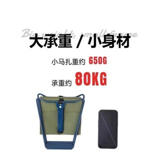 Ghế xếp gấp gọn mountainhiker