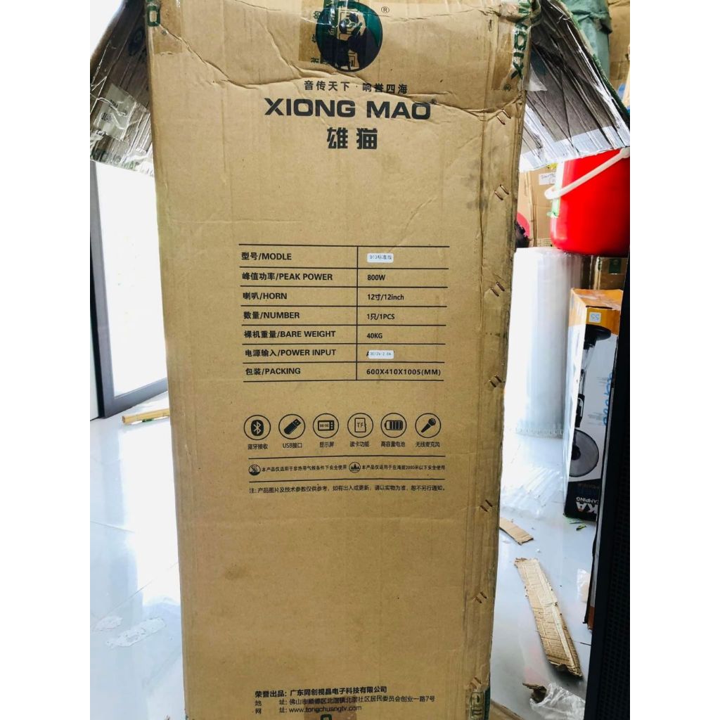Loa kéo di động Karaoke Xiong Mao D13 công suất loa 800W Bass 40 kèm 2 míc tích hợp kèm màn hình cảm ứng Android 19 inch