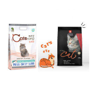 Thức ăn cho mèo hạt catsrang - cat's eye