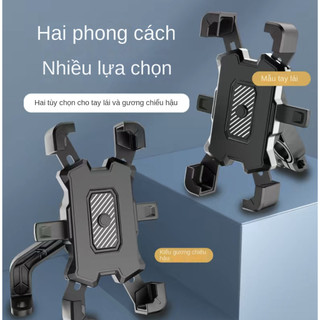 Giá đỡ điện thoại di động xe máy chống trộm xe đạp Giá đỡ điện thoại di động có thể điều chỉnh giá đỡ điện thoại di động