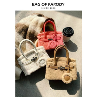 Túi xách dáng bikinn Bag Of Parody size 20 có dây đeo chéo bằng lông cừu kèm ảnh thật