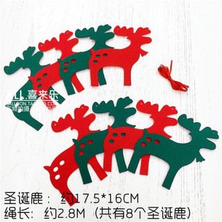 DÂY CỜ TRANG TRÍ NOEL