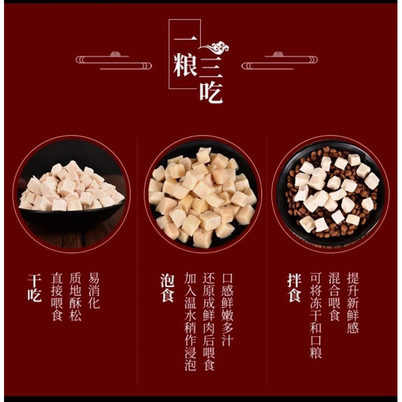 Thịt gà sấy, thịt vịt sấy đông khô, thơm ngon loại 1 cho chó mèo