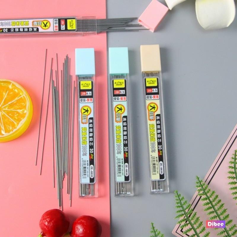 Ngòi bút chì kim 2B Dibee, 1 hộp 30 ngòi, ngòi 0.5mm cao cấp tiện lợi NB81