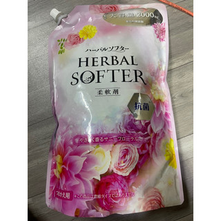 Nước xả vải mitsuei hương hoa hồng- 2lít