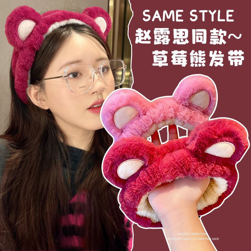 Cài Tóc- Băng Đô Bờm Cài Tóc Hồng Lông Gấu Dâu Lotso Hồng Dễ Thương Giá Rẻ Saka