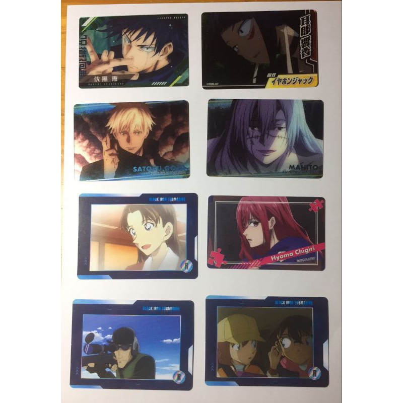 Card blue lock, chainsaw man, jujutsu kaisen, conan