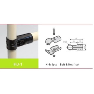 Khớp nối kim loại, ống nối kim loại, khớp nối hj1 ecu + bulon m6 x 25