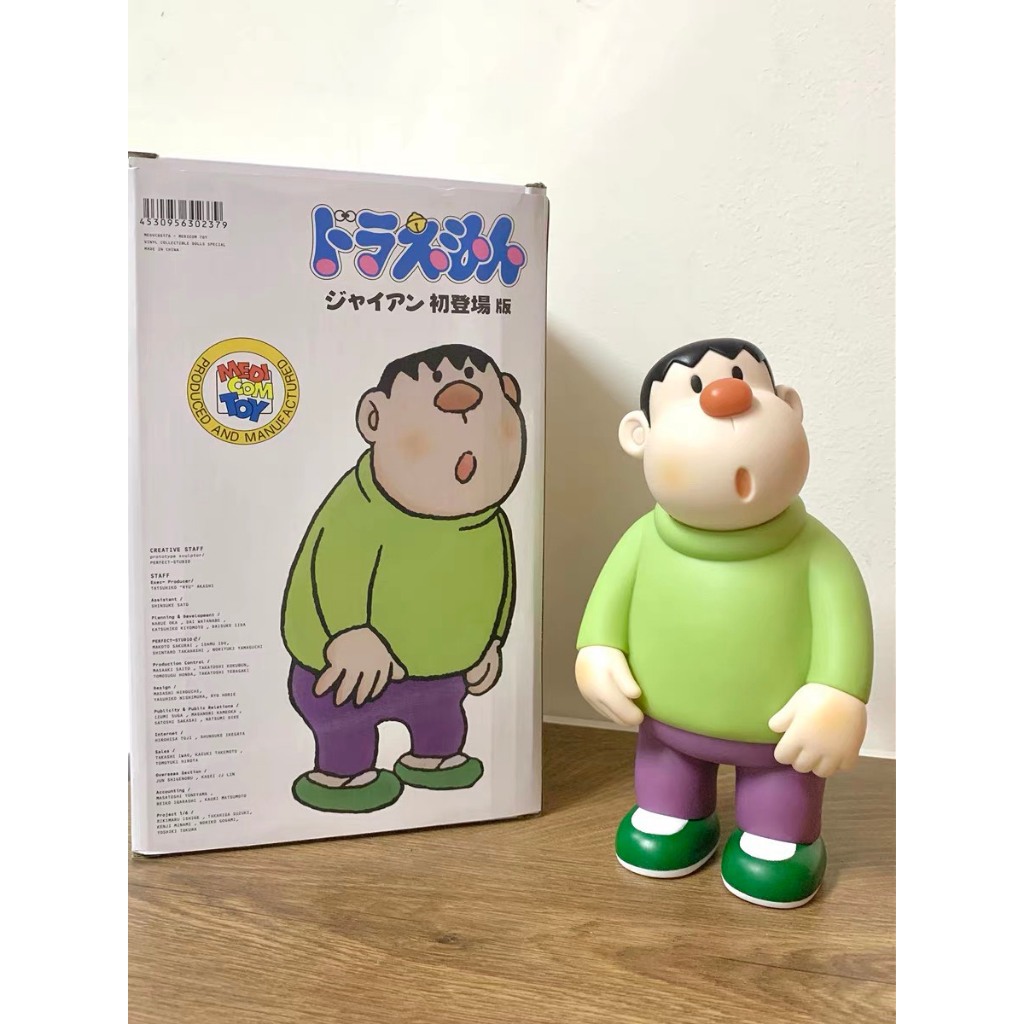 Mô hình Chaien - Chaiko mặt ngố đáng yêu
