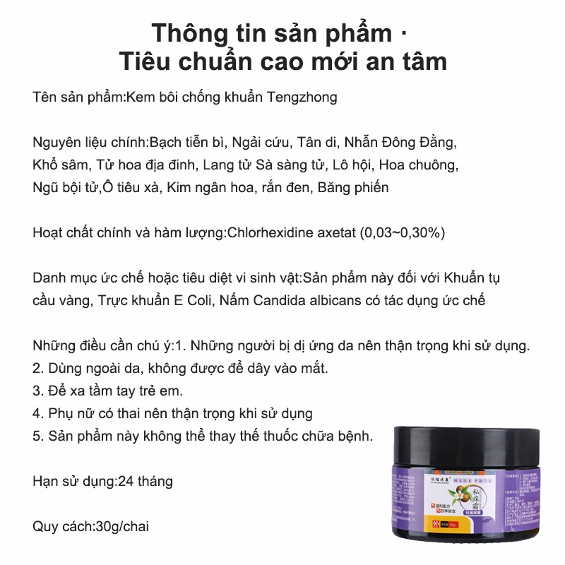 Kem bôi vảy nến thảo dược bôi vảy nến chàm ngứa kem bôi chàm ngứa 30g giảm ngứa nhanh chàm viêm da hắc lào ngứa âm đạo