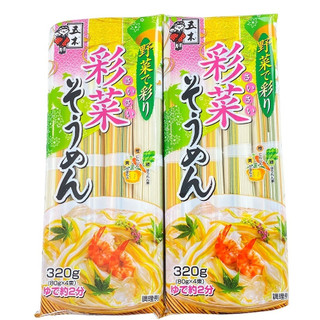 Mì somen rau củ Itsuki Nhật Bản gói 320g