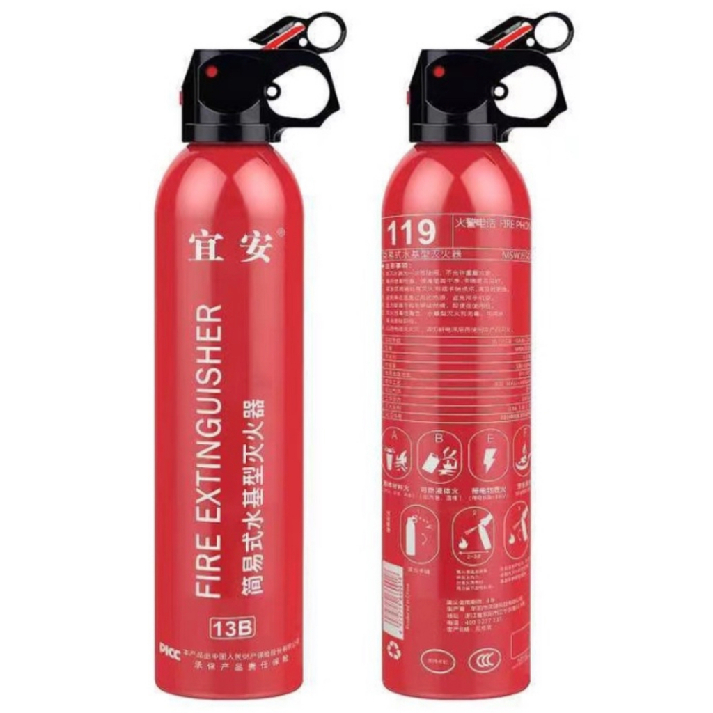 Bình Cứu Hỏa Mini Cho Ô Tô Fire Extinguisher 600gram, Bình Cứu Hoả Phòng Hộ, Dễ Sử Dụng