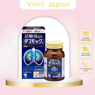VIÊN BỔ PHỔI KOBAYASHI NHẬT BẢN 40 VIÊN /80 VIÊN DATE 1/12/2024