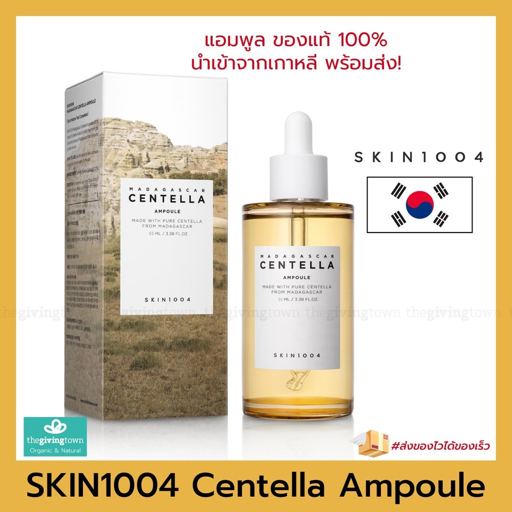 Serum Centella Rau Má 100ml tinh chất rau má Skin1004 madagascar chính hãng