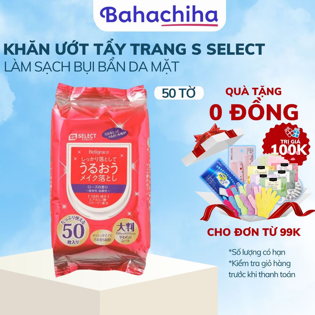 Khăn ướt tẩy trang S Select giúp loại bỏ bụi bẩn dưỡng ẩm cho da 50 tờ/gói Nhật Bản - Bahachiha