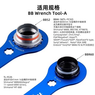 Cờ lê vặn trục giữa cốt rỗng xe đạp Toopre 2in1