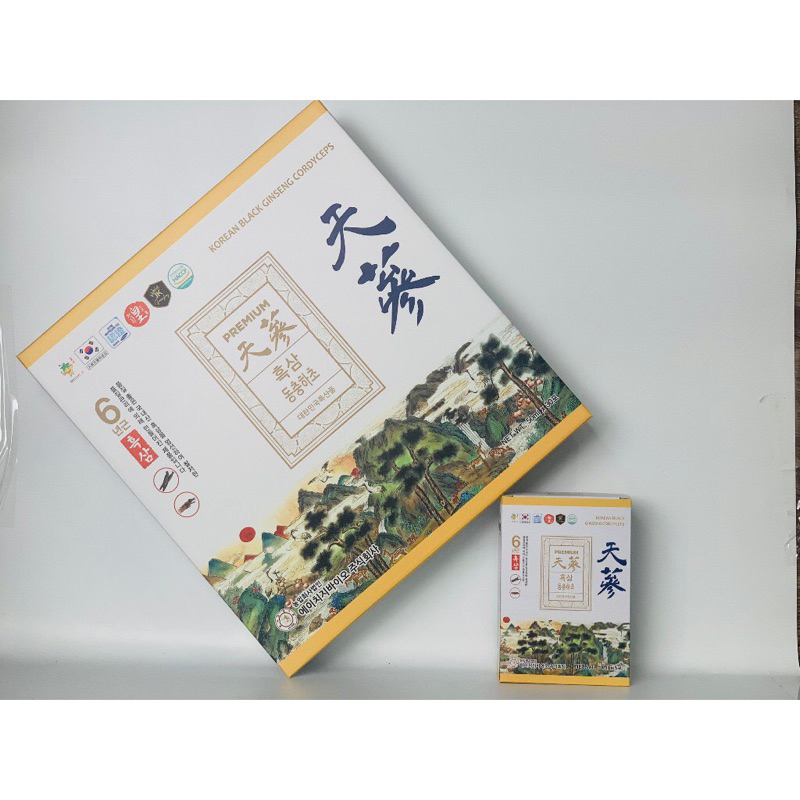 Nước Hắc Sâm Đông Trùng  - Bồi Bổ Sức Khỏe