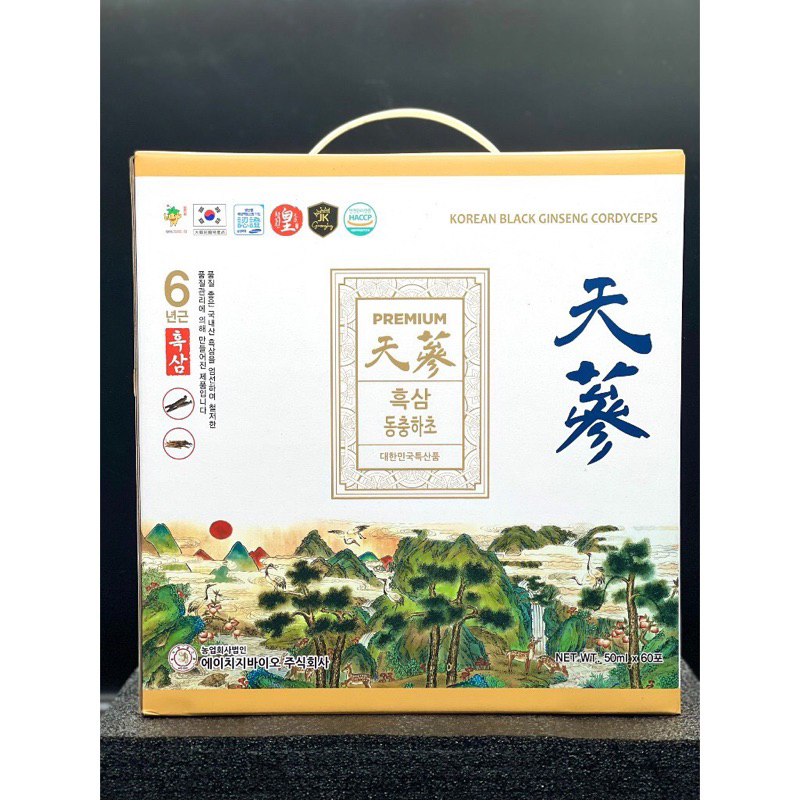 Nước Hắc Sâm Đông Trùng  - Bồi Bổ Sức Khỏe