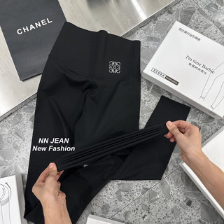 Legging umi siêu siêu đẹp