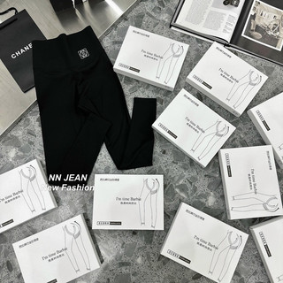 LEGGING UMI SIÊU SIÊU ĐẸP