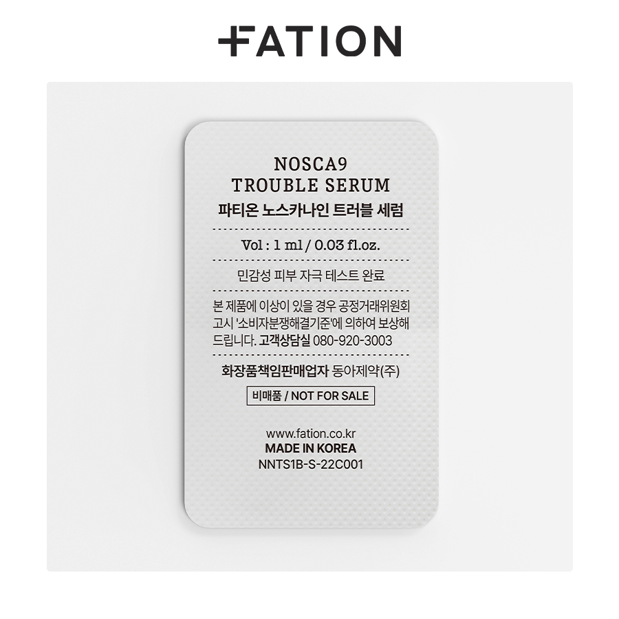 - Quà tặng -  Sample FATION Nosca9 Trouble Serum 1ml