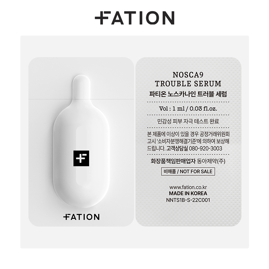 - Quà tặng -  Sample FATION Nosca9 Trouble Serum 1ml