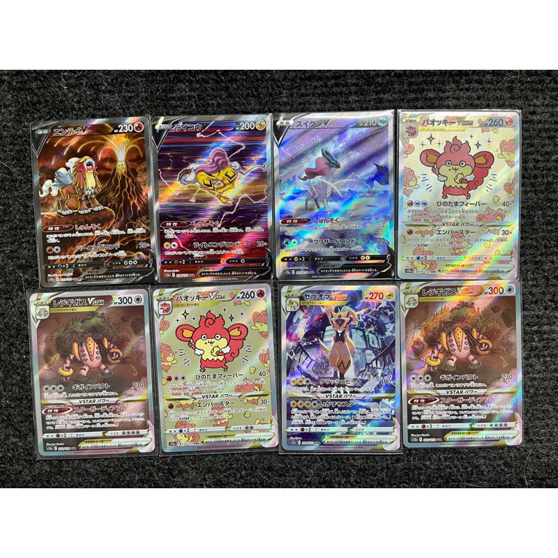 Thẻ Pokémon SAR Chính hãng