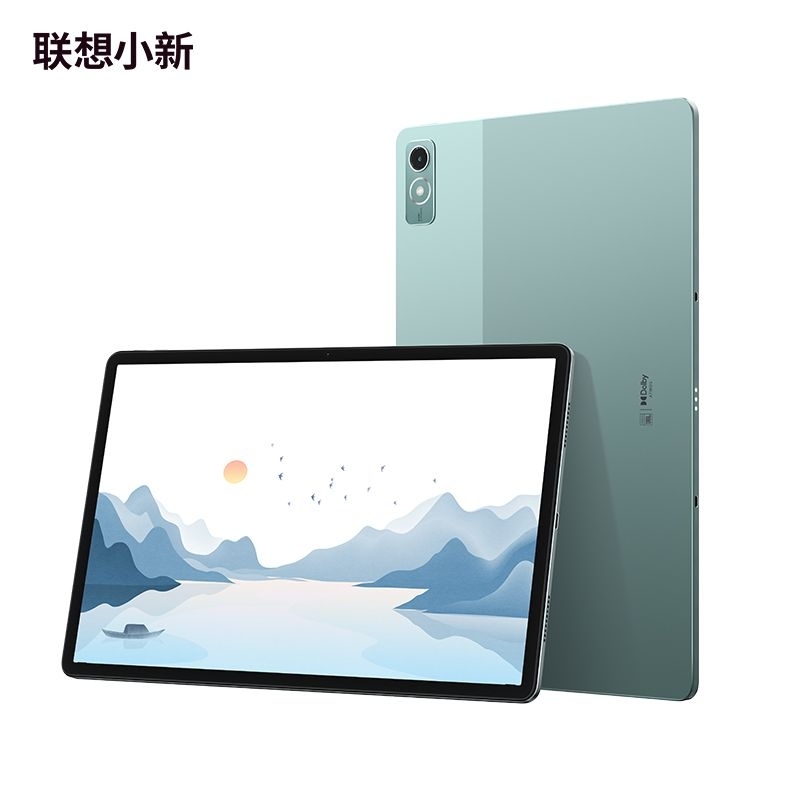 Máy tính bảng Lenovo Xiaoxin Pad Pro 12.7 2023 { Brand New }