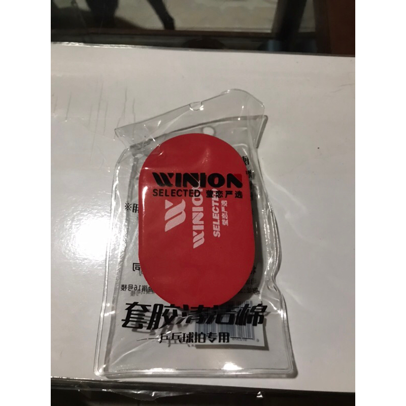 Mút lau mặt vợt bóng bàn WINION loại xịn-shop bóng bàn giá rẻ