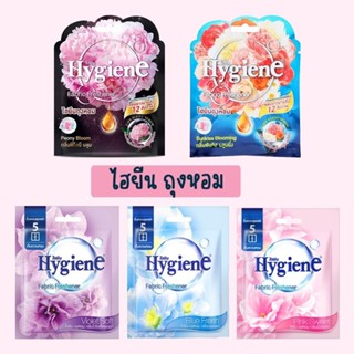 Túi thơm Hygiene Thái Lan hương nước hoa treo phòng