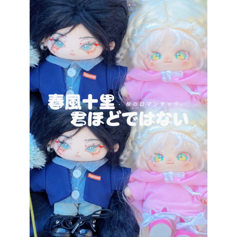 Quần áo búp bê outfit doll 20cm thường ngày dễ thương, năng động, áo len hàng sẵn KHÔNG GỒM DOLL