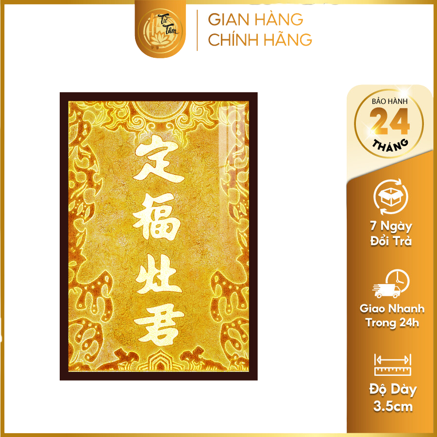 Bài Vị Ông Táo TỪ TÂM Đồ Thờ Cúng Trang Trí Bàn Thờ Ông Táo, Ông Công TT-07