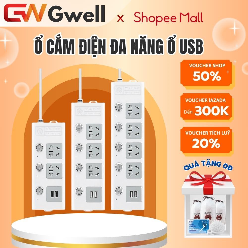 Ổ Cắm Điện Đa Năng GWELL Chịu Tải 2500W Dây Dài 2.5M ,Ổ Cắm Điện Chống Giật, Cổng USB Chống Cháy An Toàn