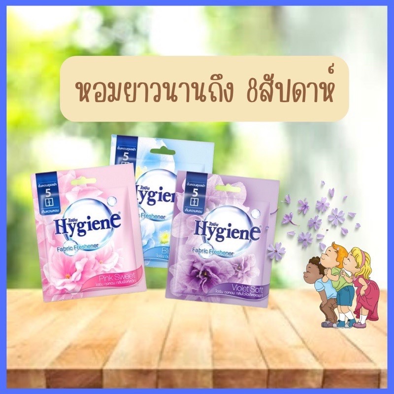 Túi thơm Hygiene Thái Lan hương nước hoa treo phòng