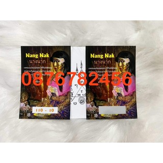 THẺ CÀO SỐ V>I>P THÁI LAN