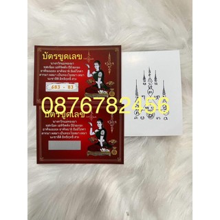 THẺ CÀO SỐ V>I>P THÁI LAN