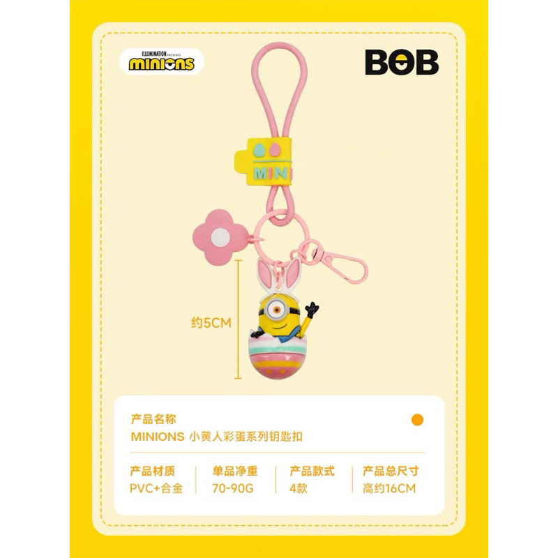 Móc khoá Minion Easter Day